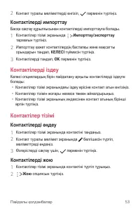 Страница 222