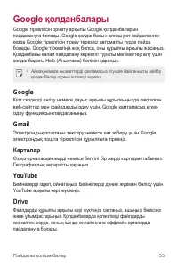 Страница 224