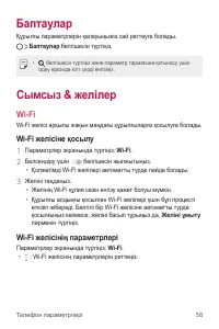 Страница 227