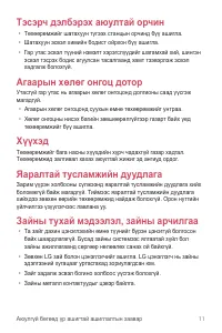 Страница 264