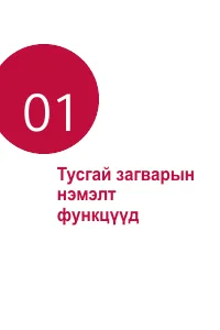Страница 267