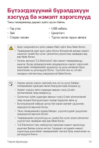 Страница 271