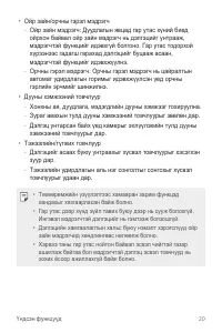 Страница 273