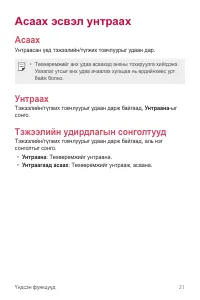 Страница 274
