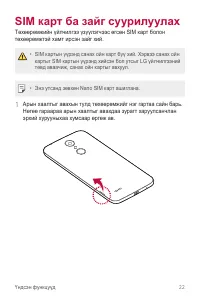 Страница 275