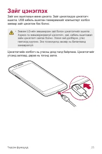 Страница 278