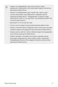 Страница 284