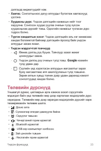 Страница 286