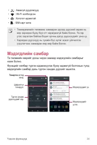 Страница 287