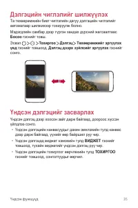 Страница 288