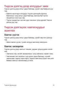 Страница 289