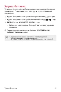 Страница 293