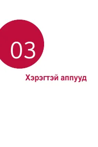 Страница 294