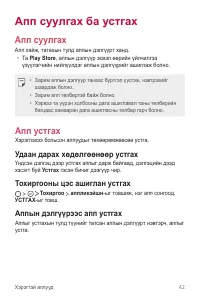 Страница 295