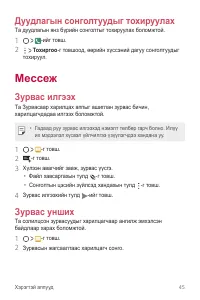 Страница 298