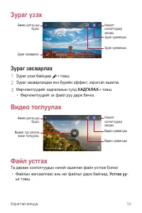 Страница 303