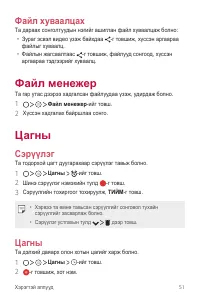Страница 304