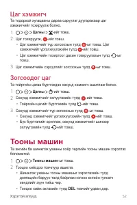 Страница 305