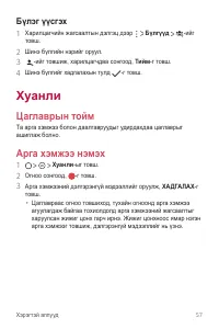 Страница 310