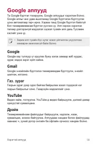 Страница 311