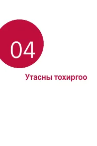 Страница 313