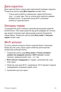 Страница 317