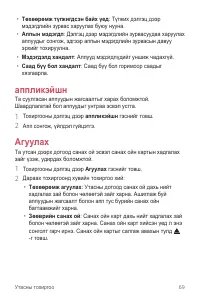 Страница 322