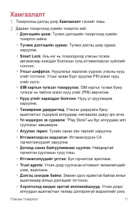 Страница 324