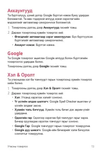 Страница 325