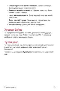 Страница 328