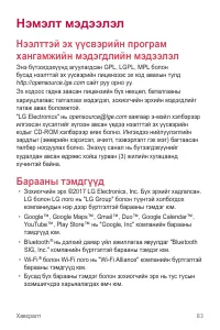 Страница 336