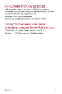 Страница 337