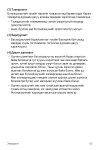 Страница 339