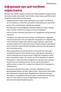 Страница 86