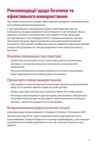 Страница 90