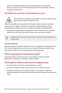 Страница 94