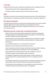 Страница 95
