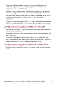 Страница 96