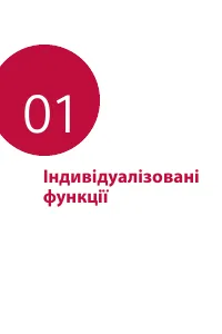 Страница 98