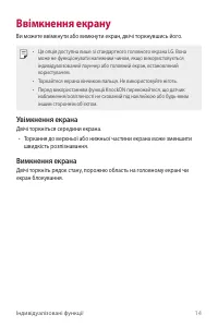Страница 99