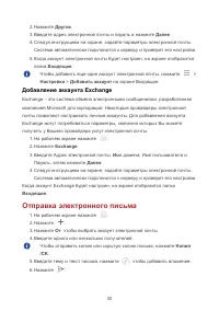 Страница 34