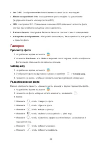 Страница 40
