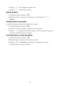 Страница 41