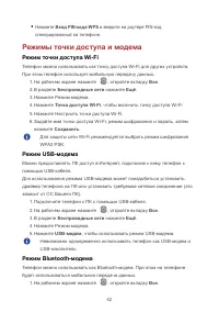 Страница 46
