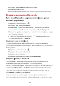Страница 47