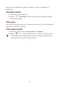 Страница 56