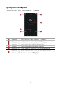 Страница 57