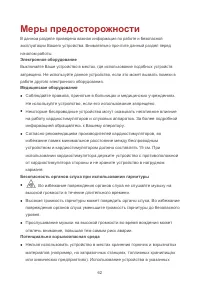 Страница 66