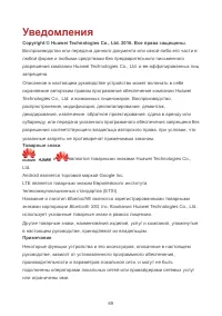 Страница 73