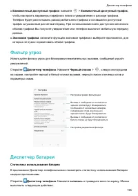 Страница 141